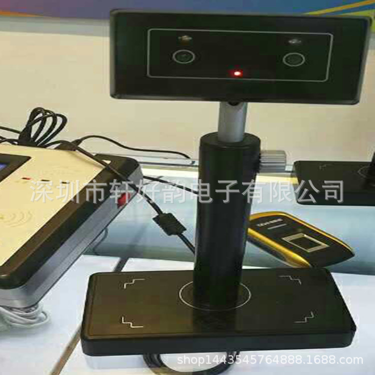 双目摄像头活体检测摄像头 人脸识别仪 轩好韵可OEM