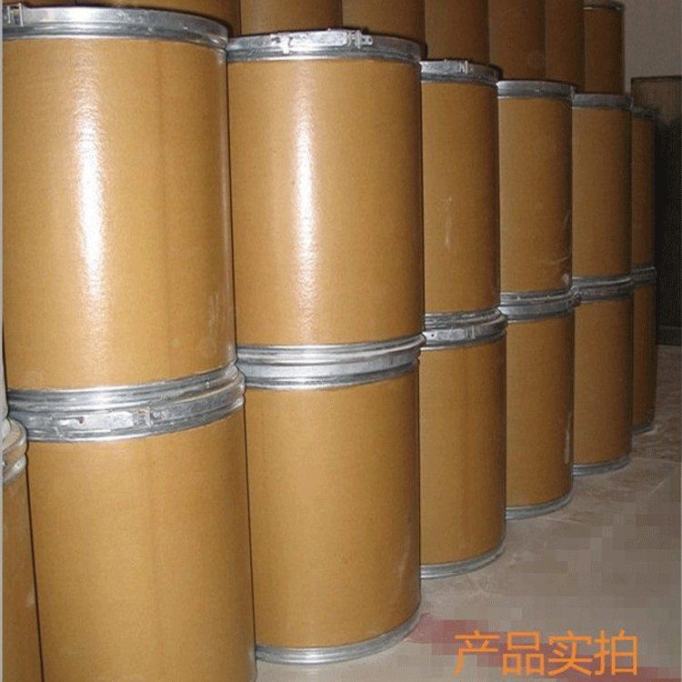 goods in stock supply Methylparaben MP hydroxyl Benzoic acid Anticorrosive dose Cong Cosmetics Raw materials