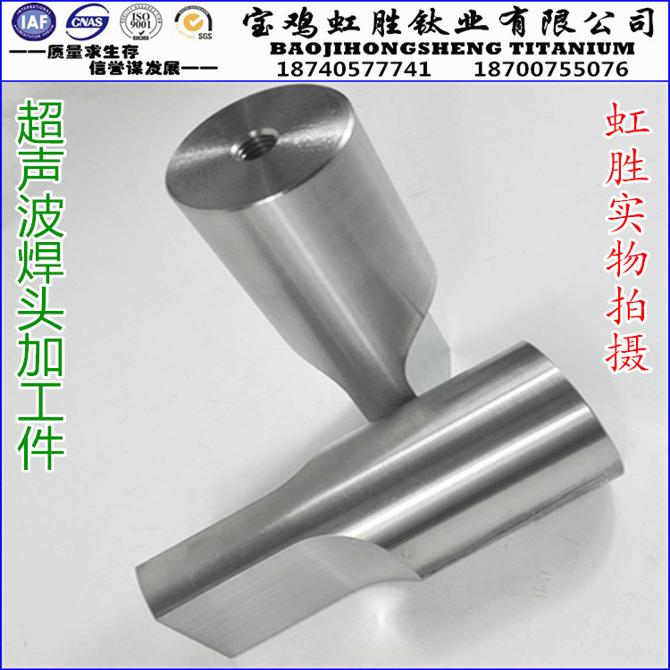 厂家加工生产钛合金TC4钛棒 现货热销 异形件 标准件 来图加工