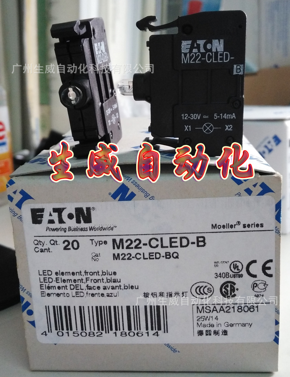 EATON MOELLER M22-CLED-B穆勒带灯基座卡簧接线蓝色,正品现货