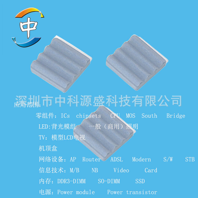 发热元件用碳化硅陶瓷片导热绝缘陶瓷散热片15*15*5mm 黑硅