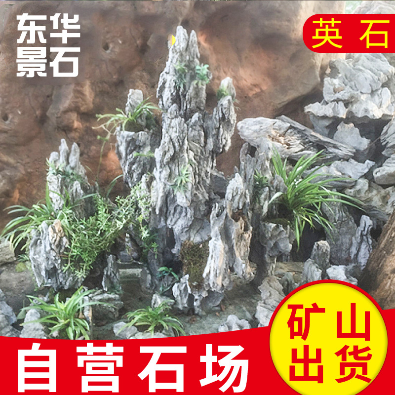 广东英石盆景石叠石直销，自然千层石青龙石，适用于鱼池和假山造景