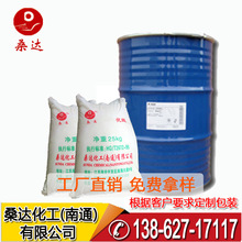 ����������ϩ��AC1805 1807 1812 1810 ֬����������ϩ��1815