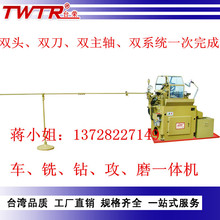 专业生产高精走刀式双刀自动车床
