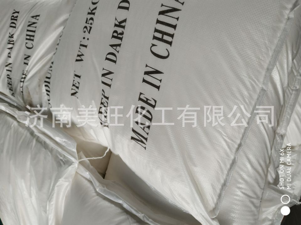 厂家直销：溴化胺99%  优级出口产品   量大从优.