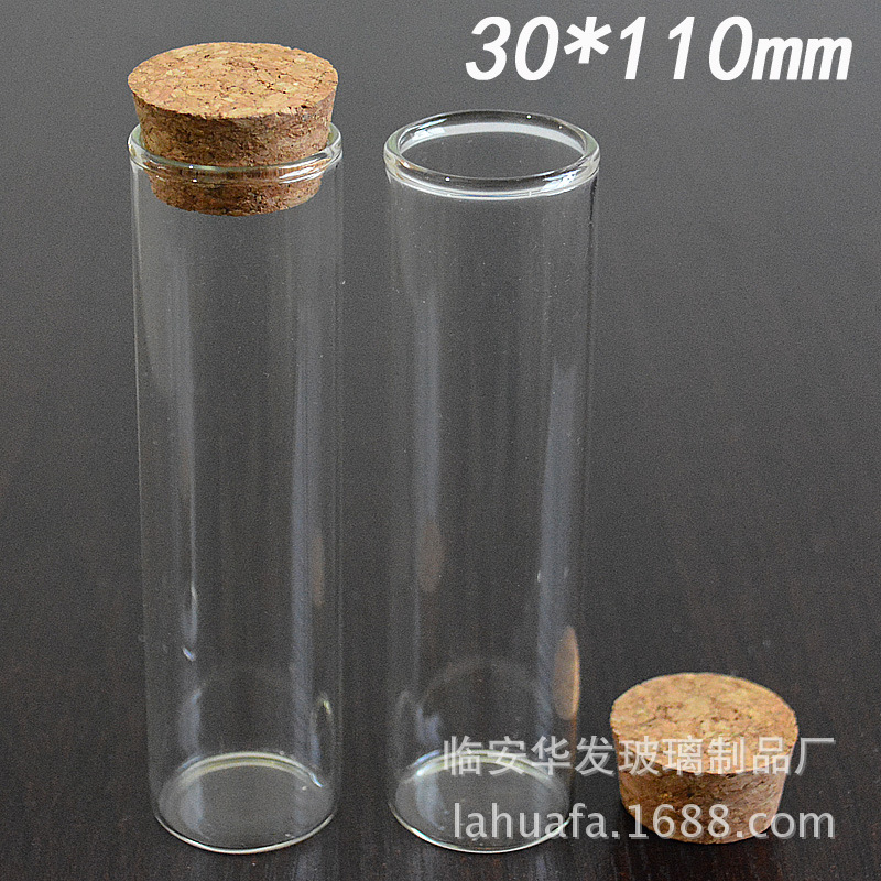直口木塞玻璃瓶.试管玻璃瓶.金线莲包装瓶