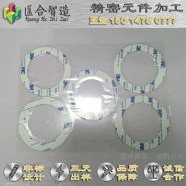 编码器;雕刻、打号;电子产品制造