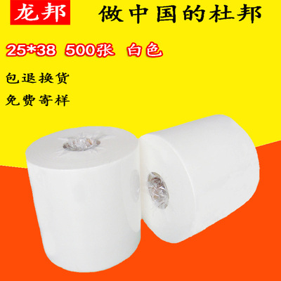 好的无尘纸/白色25*38擦油纸工业用纸工业吸油纸汽车擦拭布擦拭纸