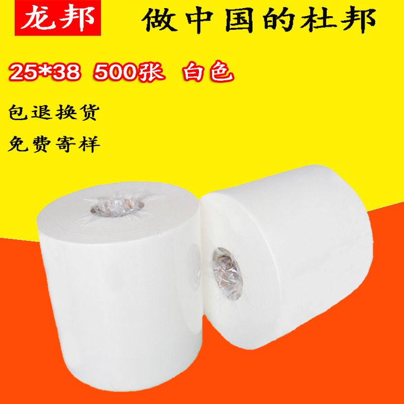 好的无尘纸/白色25*38擦油纸工业用纸工业吸油纸汽车擦拭布擦拭纸