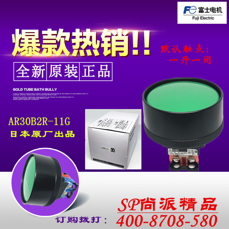 AR30B2R-11G (5)_副本