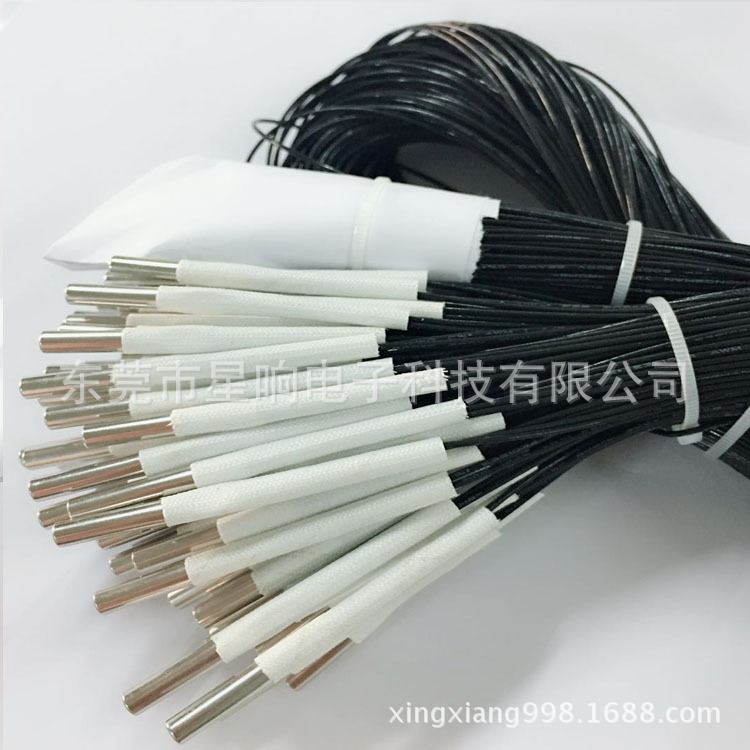 NTC温度传感器MF53-103F-3435-300L星响专业生产