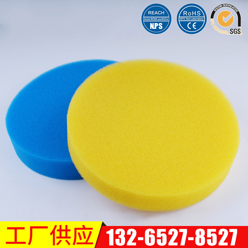 厂家订 制供应初效水过滤棉 水族用品过滤棉 鱼缸水族箱专用滤棉