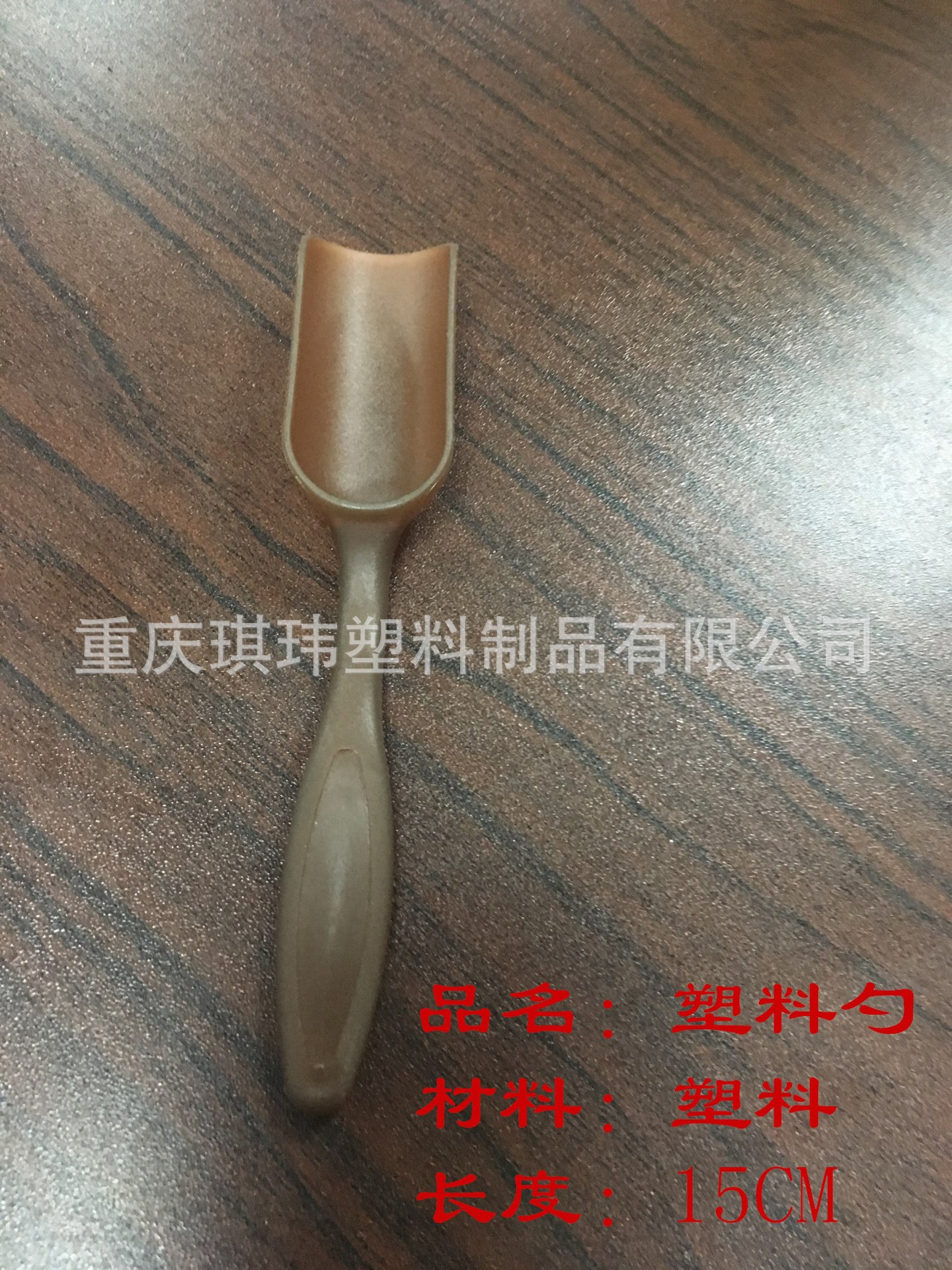 厂家创意 塑料小茶勺 塑料药粉勺 茶铲勺 茶叶小礼品 可印LOGO