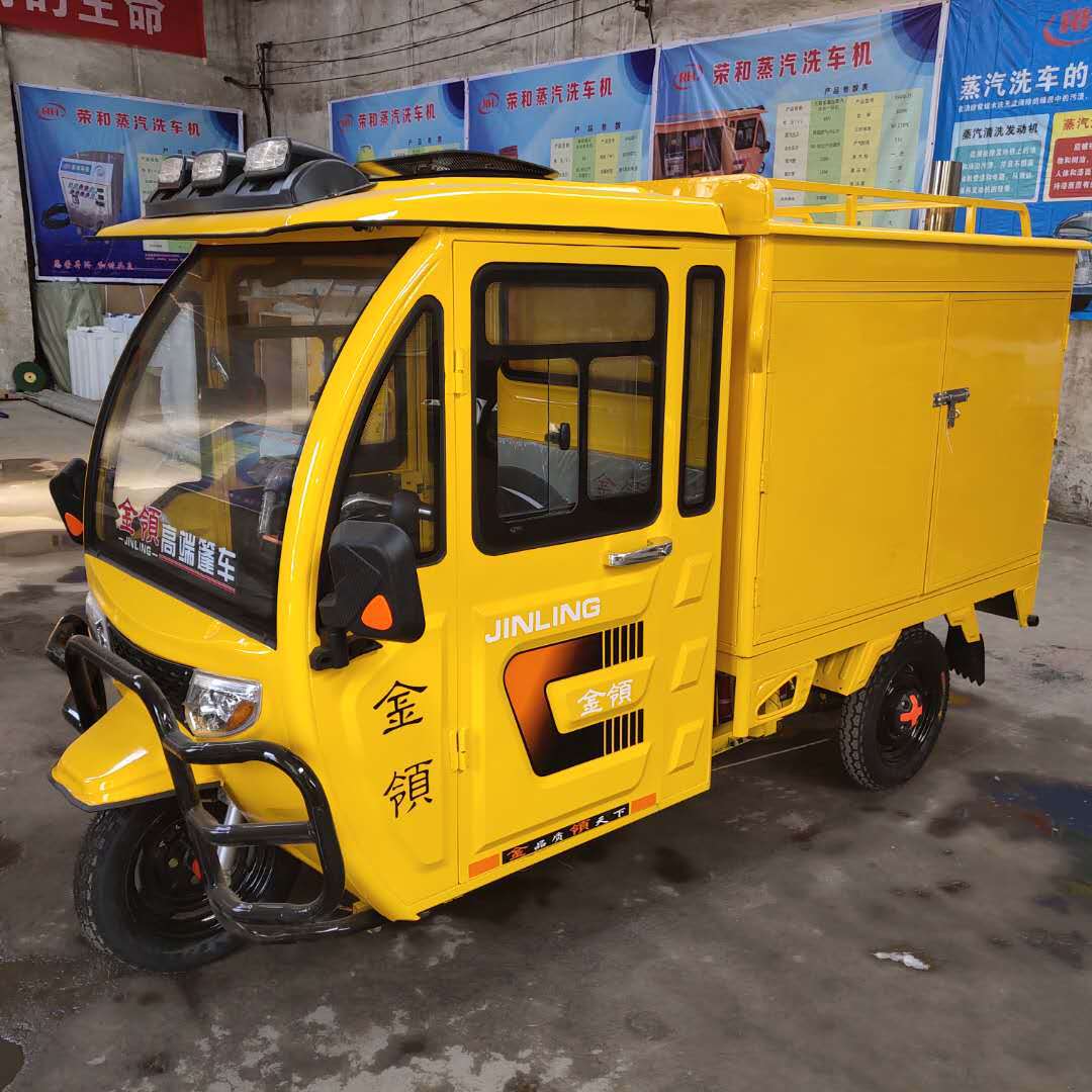 荣和 热销商用高压蒸汽清洗机 蒸汽冷水一体洗车机 商用洗车机