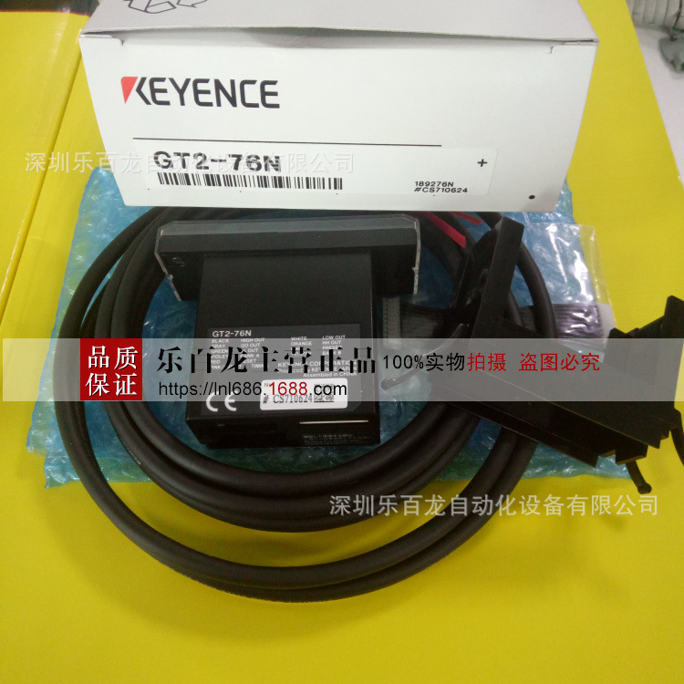 基恩士放大器 GT2-76N 现货实拍全新原装质保一年