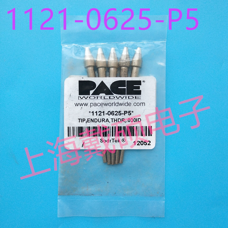 美国 PACE 1121-0625-P5 马蹄型烙铁头 PS-90(6010-0131-P1)