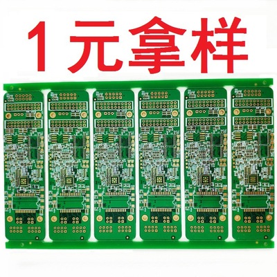 免打樣費pcb線路板廠家生産單雙面多層線路板fr-4玻纖板批量專票