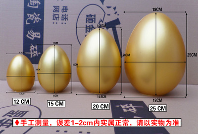 Urumqi Karamay Maryland Baotou Hohhot Yining Hami golden eggs Festival Lottery prop