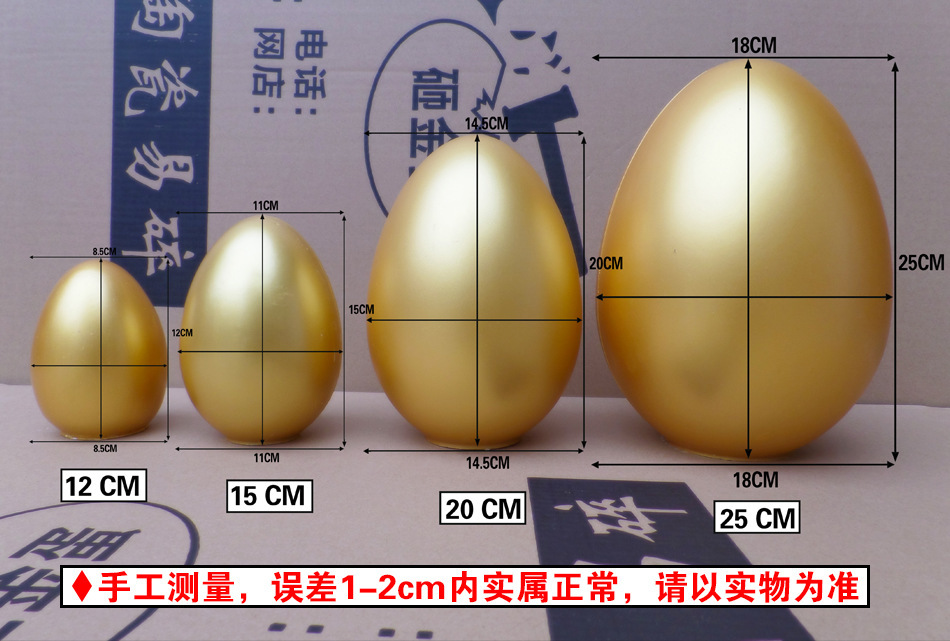 Urumqi Karamay Maryland Baotou Hohhot Yining Hami golden eggs Festival Lottery prop