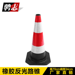 ���z·�F ·�� ·�� 70CM���⽻ͨ�F 3���� ���x�F ���̼����I