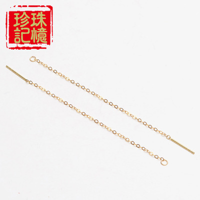 18k金天然珍珠耳环耳线配件 DIY耳饰长款气质时尚耳坠饰品配件|ms