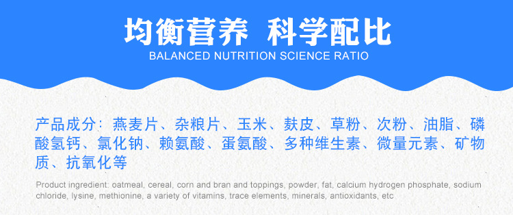 兔粮宠物用品 幼兔粮成兔粮兔子饲料 垂耳兔粮食 龙猫荷兰猪粮食详情3