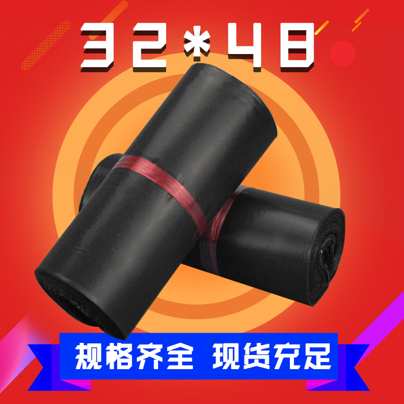 加工定做 灰色12丝申通快递袋32*48cm 优质物流包装