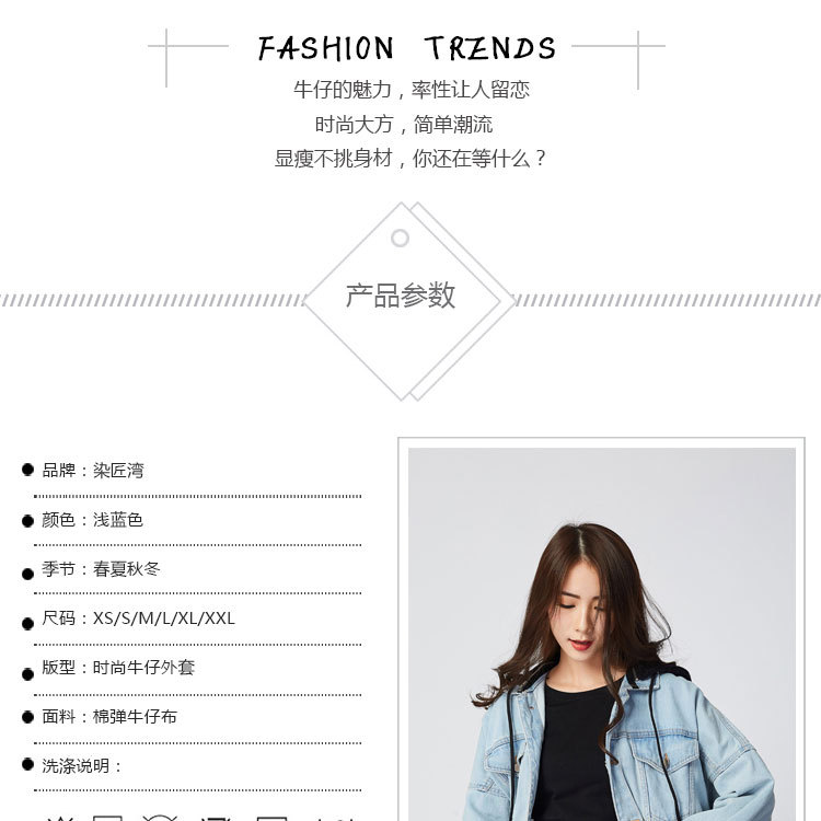Blouson femme en Cow-boy - Ref 3321607 Image 7