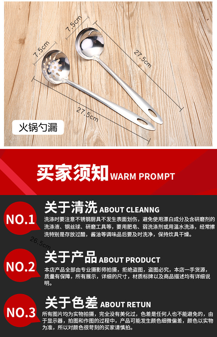 厨具5件套详情页整张-2