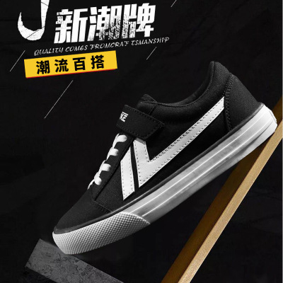 Autumn Teenagers Trend skate shoes children gym shoes leisure time Versatile Campus Running shoes CUHK Skateboard shoes