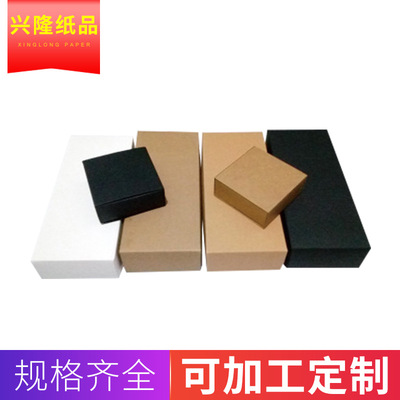 direct deal Socks Packaging box Underwear Gift box towel Carton Heaven and earth covered fold Carton Custom wholesale