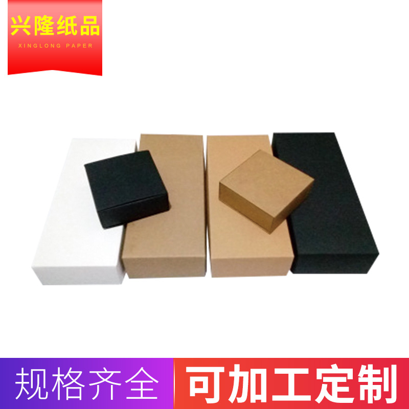 direct deal Socks Packaging box Underwear Gift box towel Carton Heaven and earth covered fold Carton Custom wholesale