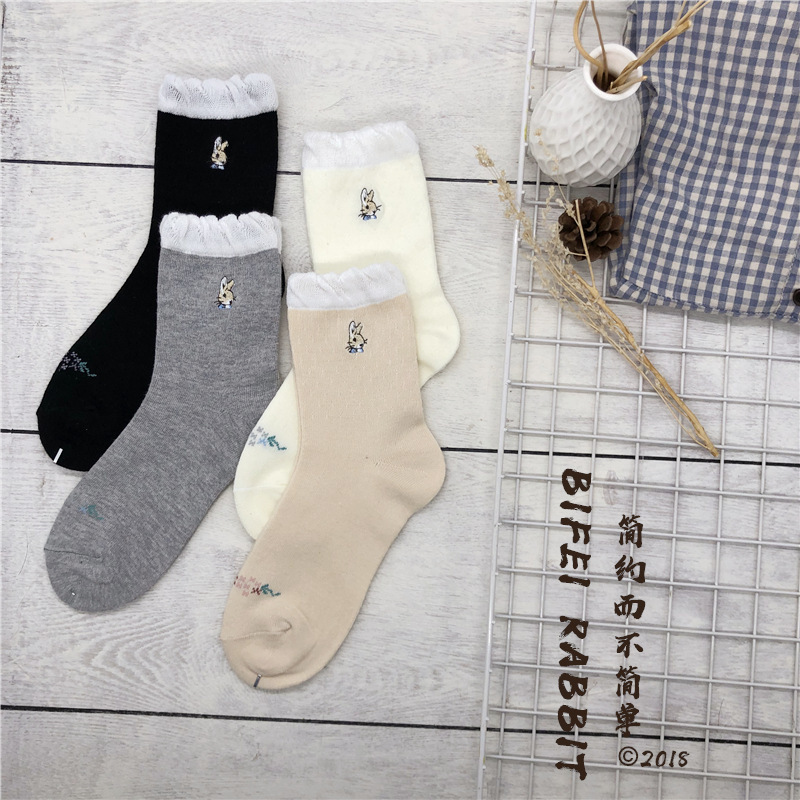 Japanese Style Casual Plain Piffy Rabbit Cotton Threading Women's Socks Mori Style Folded Bubble Mouth Casual Plain Elegant Cotton Socks for Women Japanese Style Casual Plain Piffy Rabbit Cotton Threading Women's Socks Mori Style Folded Bubble Mouth Casual Plain Elegant Cotton Socks for Women