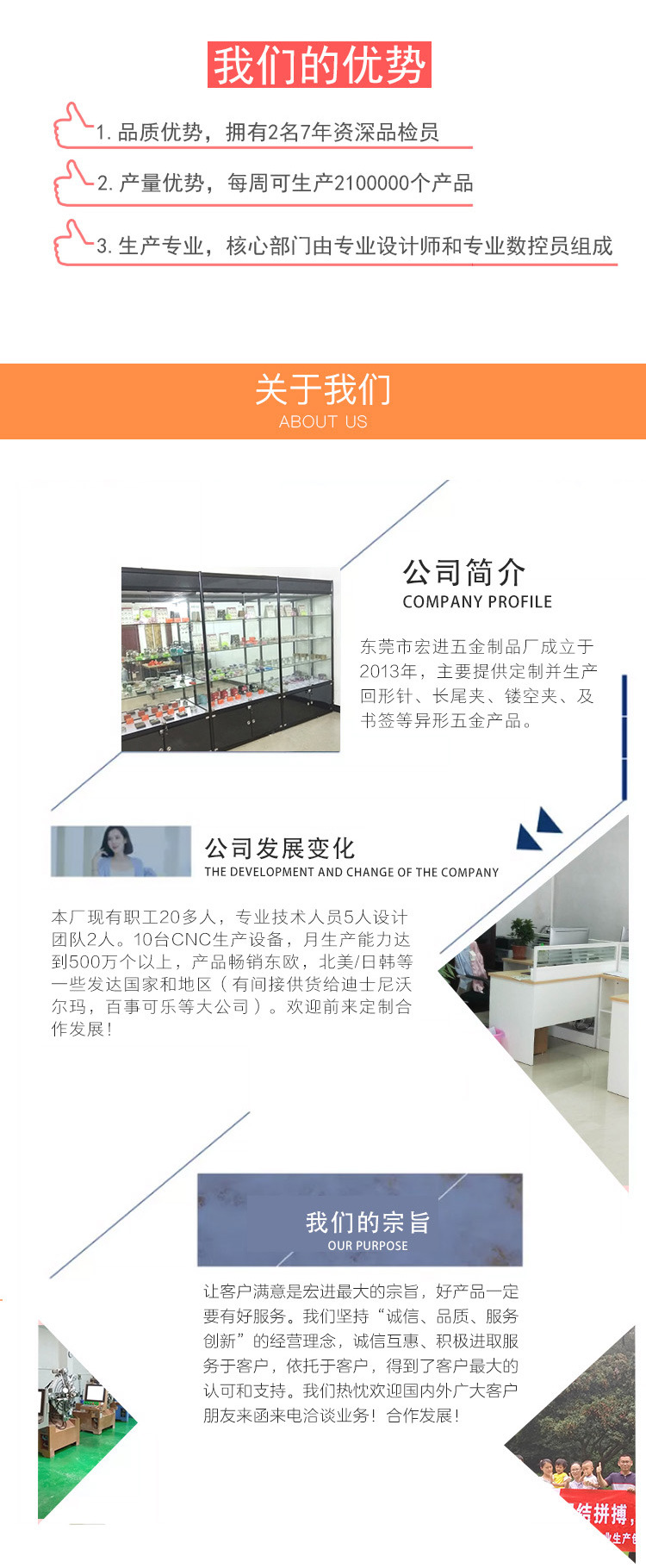 几何形状玫瑰金回形针创意造型曲别圆形回形针办公好文具