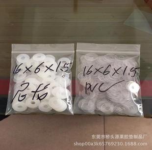 ͸��ܛPVC�|Ƭ pe��ˮ�|Ƭ �ݽzPVC�|Ȧ ���������| pc/pet�^��Ƭ