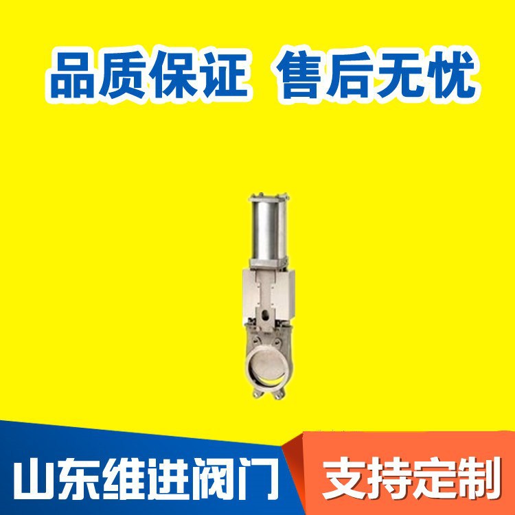 阀门气动刀闸阀   气动刀闸阀不锈钢气动耐磨刀闸阀碳钢不锈钢