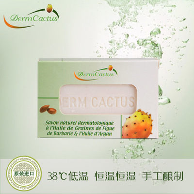 精油冷制皂仙人掌籽油抗衰抗皱提拉紧致摩洛哥进口dermcactus|ms