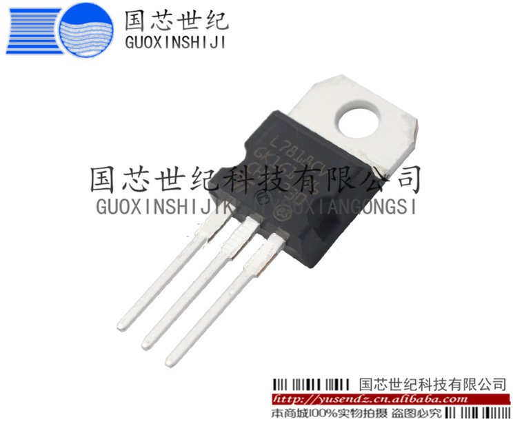 L7818 18V稳压芯片  TO-220 现货