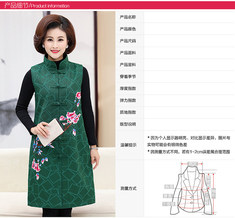 Gilet femme en Coton et lin - Ref 3317483 Image 13