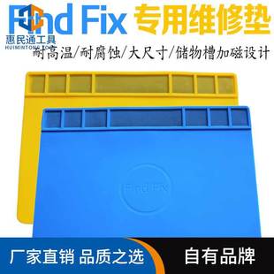 Find Fix mobile phone computer repair typhoon gun heat insulation pad large size silicone table pad high temperature resistant tasteless