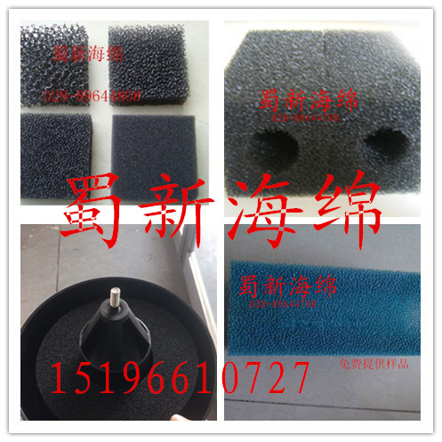供应黑色防尘海绵/过滤海绵/污水处理工业填料海绵