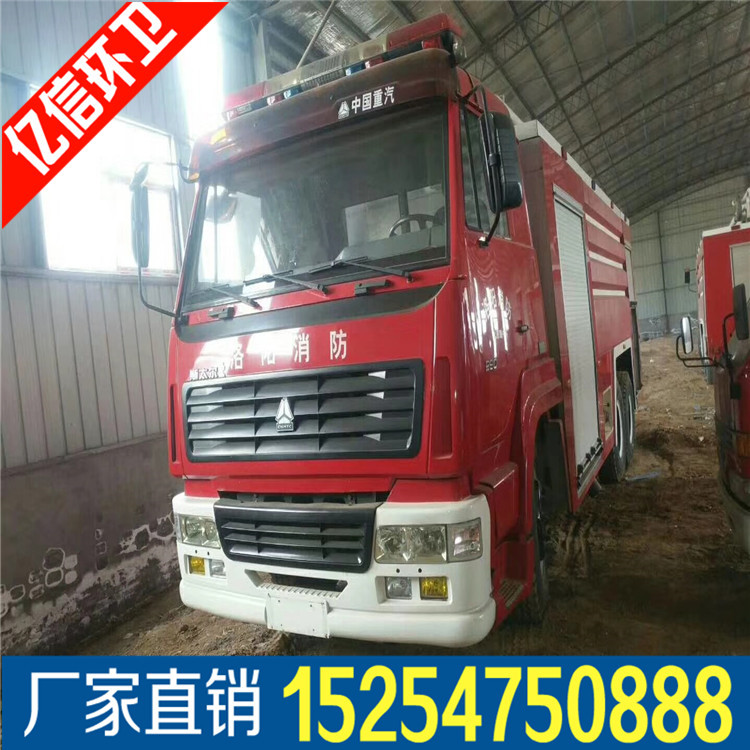 出售大型多功能雾炮洒水车 消防车 大吨位消防车 退役消防车