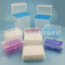 移液器吸头盒   10ul/200ul/300ul/1000ul/5ml/10ml 枪头盒