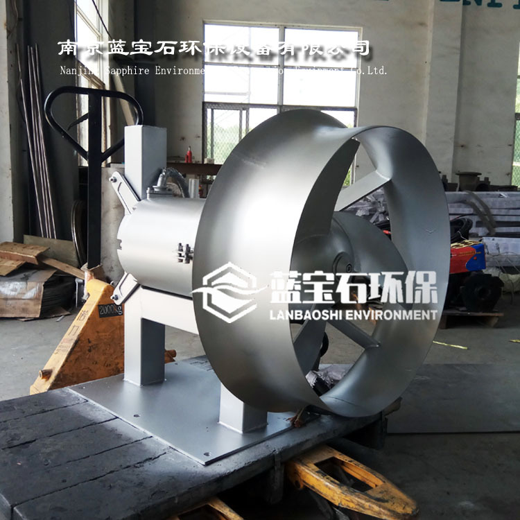 10kw底座式潜水搅拌机