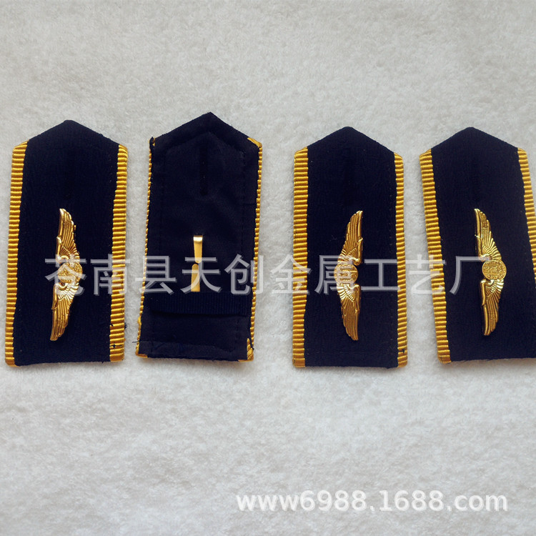 航空肩章1808260807