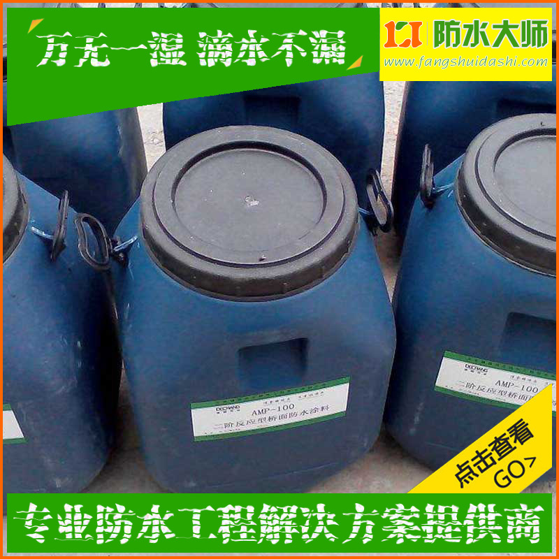 三亚PB-1桥面防水涂料量大有优惠