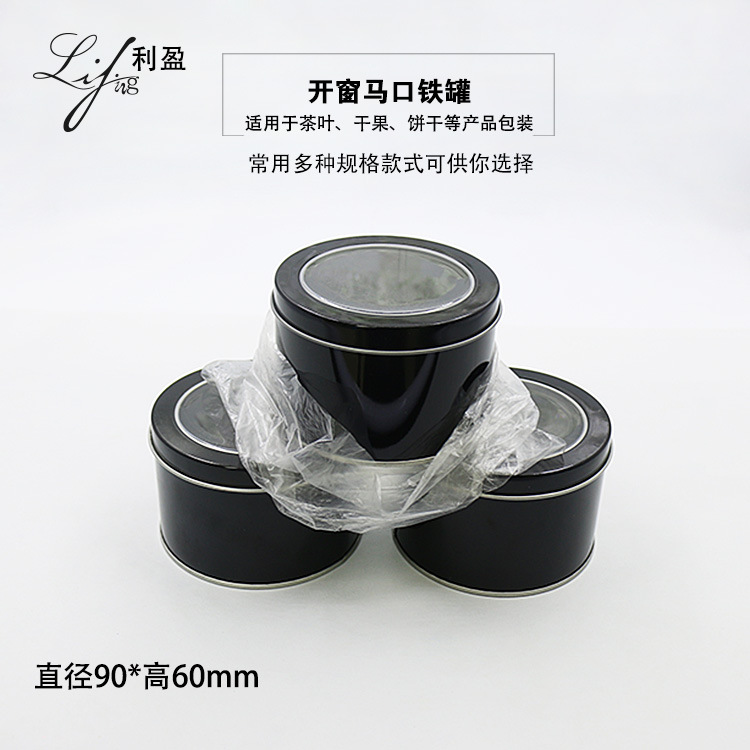 90*60mm玫瑰花茶叶盒 钟裱首饰品包装马口铁罐咖啡存储金属罐黑色|ru