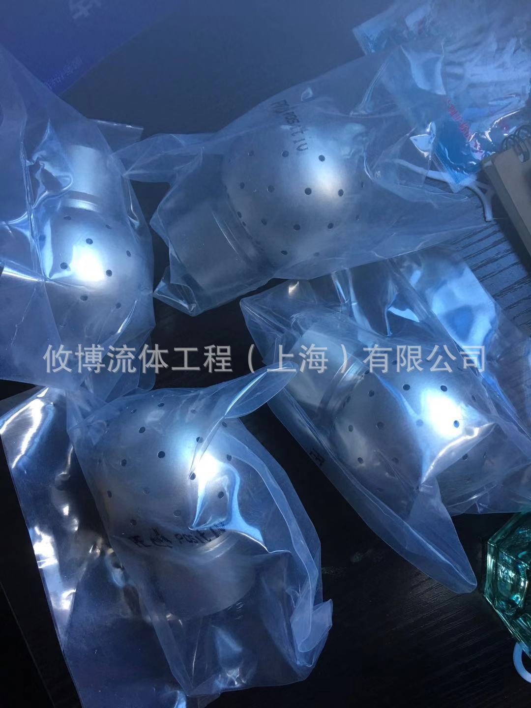 GEA清洗球/清洗器ROTIKO