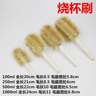 ��������ˢ50 100 250 500 1000ml ľ���iëˢ�ӌ����ϴëˢ����