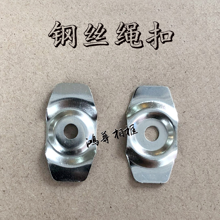 挂画扣钢丝绳扣展览挂钩挂画器调节暗扣固定件